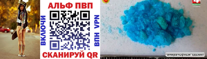 KRAKEN вход  Дмитриев  APVP Crystall 