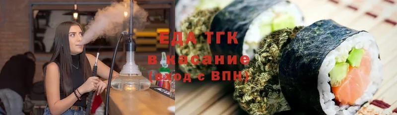 дарк нет состав  Дмитриев  Canna-Cookies конопля  blacksprut онион 