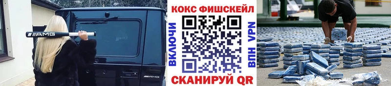 гидра рабочий сайт  купить закладку  Дмитриев  Кокаин Перу 