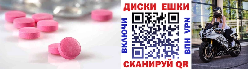 Экстази ешки  Дмитриев 