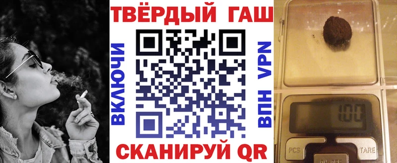 купить   Дмитриев  ГАШИШ хэш 