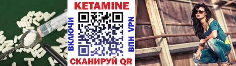 КЕТАМИН ketamine  где продают наркотики  Дмитриев 