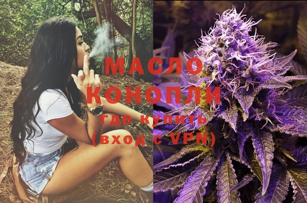 стафф Михайловка