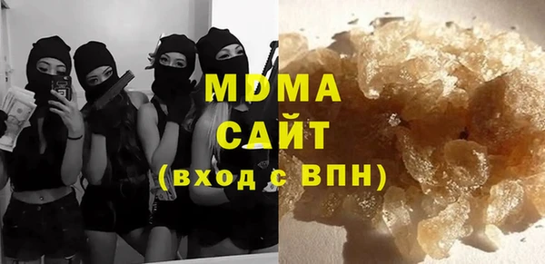 мефедрон Михайловск