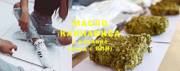 мефедрон Михайловск