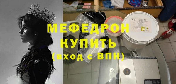 стафф Михайловка