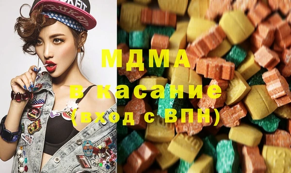 мефедрон Михайловск