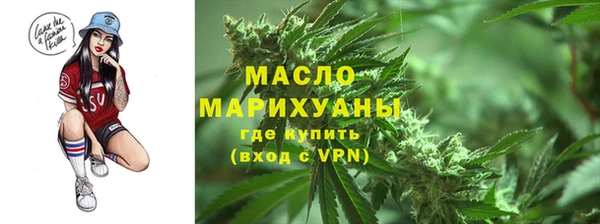 мефедрон Михайловск