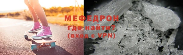 стафф Михайловка
