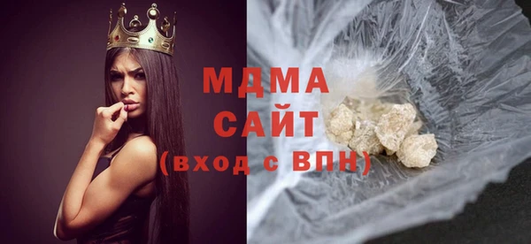 стафф Михайловка