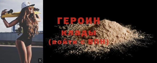 стафф Михайловка