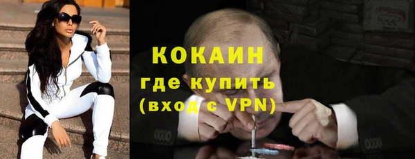 кокаин Михайлов