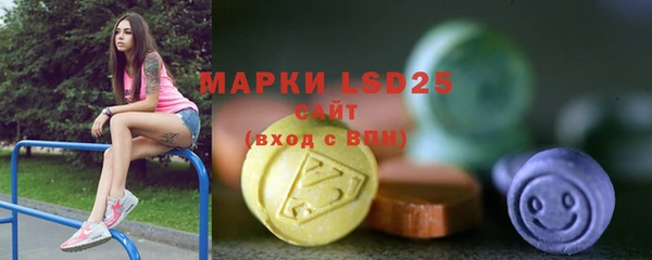 мефедрон Михайловск