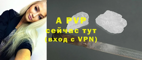 мефедрон Михайловск