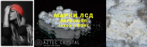 мефедрон Михайловск