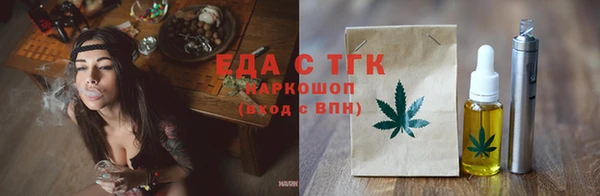 мефедрон Михайловск