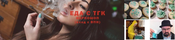 стафф Михайловка