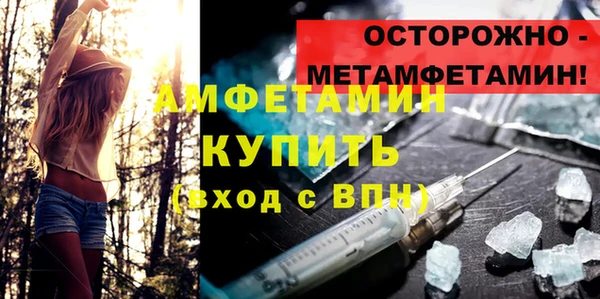 стафф Михайловка
