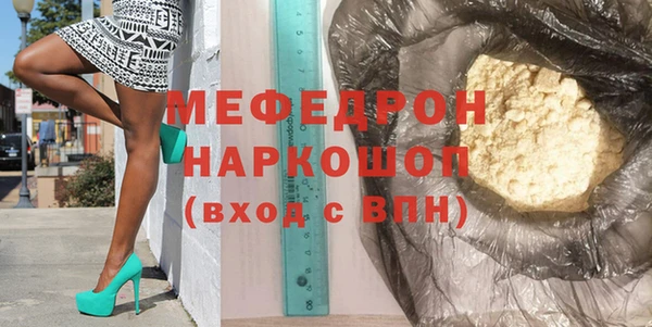 мефедрон Михайловск