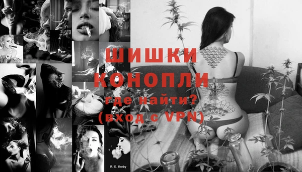 стафф Михайловка