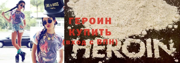 мефедрон Михайловск