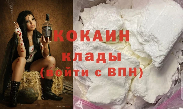 мефедрон Михайловск