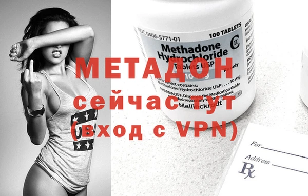 стафф Михайловка