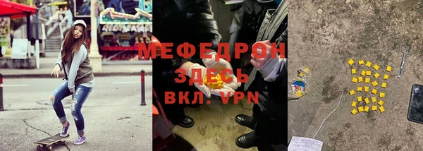 мефедрон Михайловск