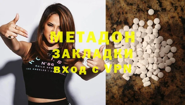 мефедрон Михайловск