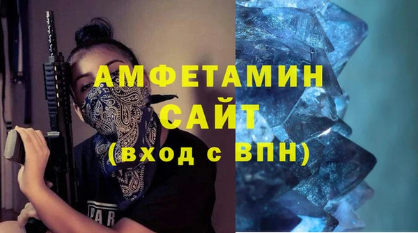 стафф Михайловка