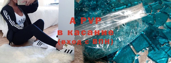 стафф Михайловка