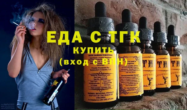 стафф Михайловка