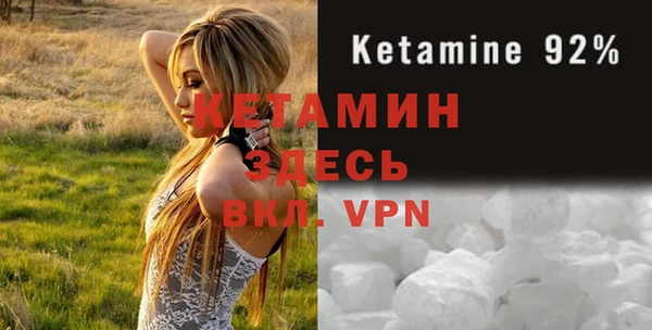 стафф Михайловка