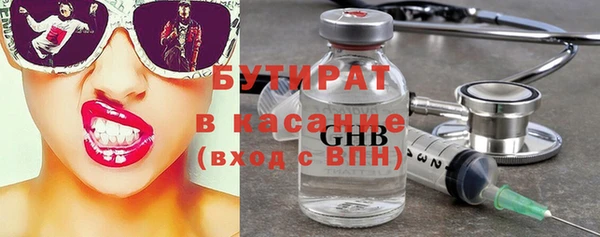 мефедрон Михайловск