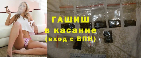 стафф Михайловка