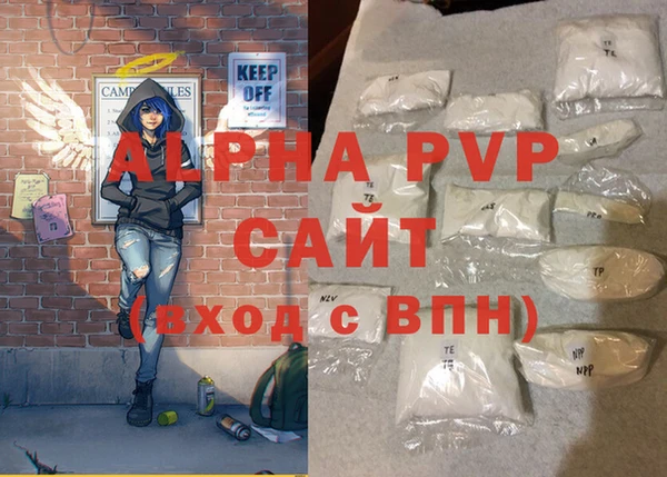 мефедрон Михайловск