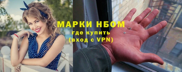 стафф Михайловка