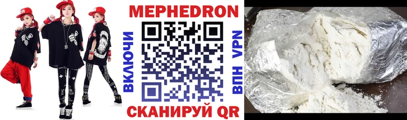 МЕФ кристаллы Дмитриев