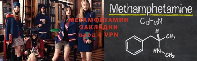 mega онион  хочу наркоту  Дмитриев  Метамфетамин Methamphetamine 