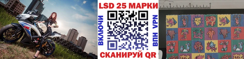 Марки 25I-NBOMe 1500мкг  Дмитриев 